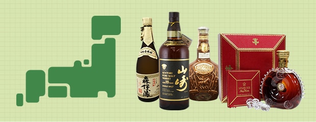 各地域のお酒買取情報