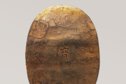 年代不明・価値が不明の貨幣