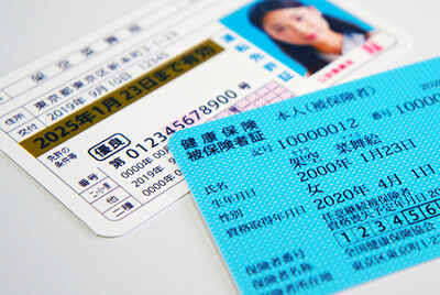 お申し込みの際に確認させていただく内容