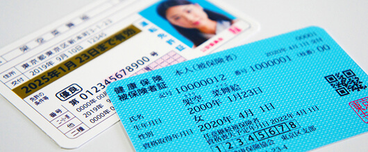 お申し込みの際に確認させていただく内容