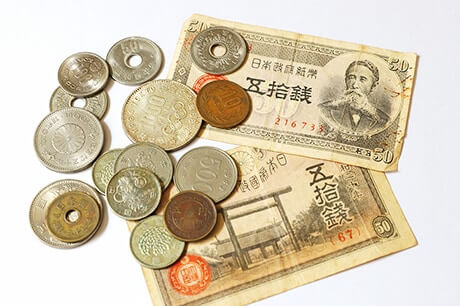 ご自宅に眠っている古銭や古紙幣を買取