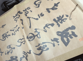 書画(掛軸/絵画):掛軸など9点