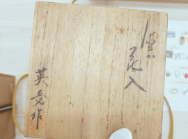 置物/彫刻:花瓶など5点