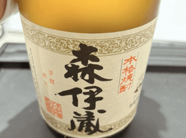 焼酎:森伊蔵(JALラベル)など2点