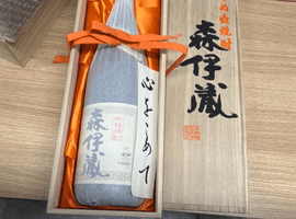 焼酎:森伊蔵(森伊蔵)など3点