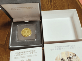 近代通貨制度150周年記念／旭日5銭銀貨／など