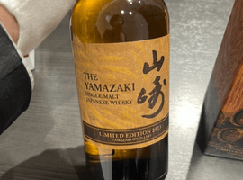 ウイスキー：Suntory（山崎 リミテッドエディション 2023）など4点