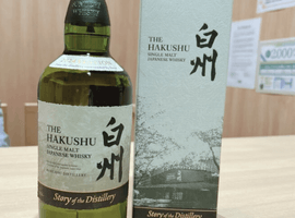ウイスキー：Suntory（白州 2024年）など9点