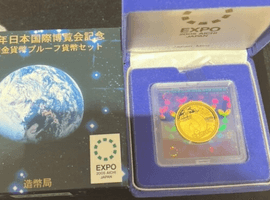 2005年EXPO一万円金貨など