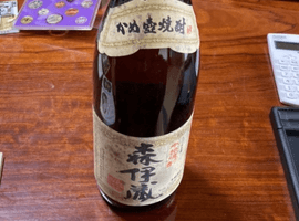 焼酎:森伊蔵(森伊蔵)など2点