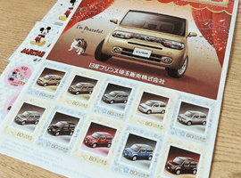 日産キューブ誕生記念 オリジナルフレーム切手/グリーティング切手「ディズニー」など