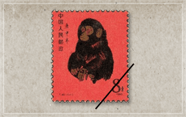 赤猿切手とは？査定で高額になる可能性大？！