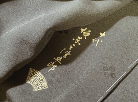 坂東三津五郎(付け下げ)/小紋/紬/など