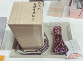 焼物/武具/など