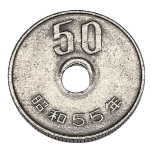 価値のあるエラーコインの種類や見分け方を解説!古銭買取業者で高額買取を狙おう