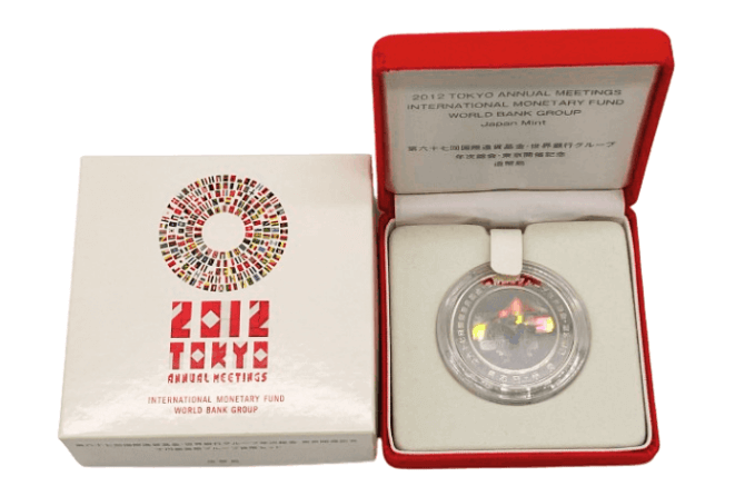 第67回国際通貨基金・世界銀行グループ年次総会記念硬貨