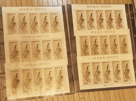 特殊切手「切手趣味週間」など