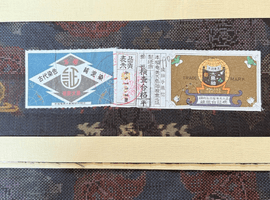 紬/袋帯/振袖など8点