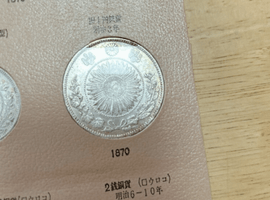 一圓銀貨/旧一圓銀貨/硬貨/など