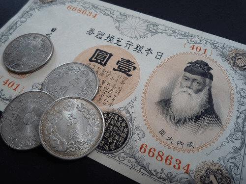 日本銀行最古の紙幣である日本銀行兌換銀券を少しでも高く買取してもらう方法を伝授!