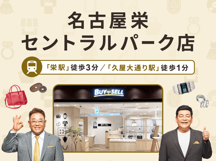 名古屋栄セントラルパーク店