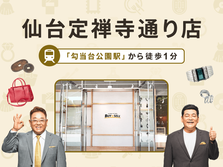 仙台定禅寺通り店