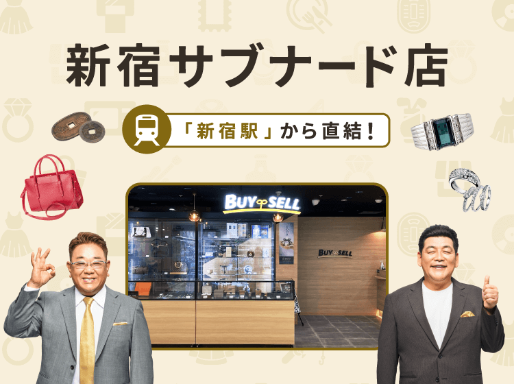 新宿サブナード店