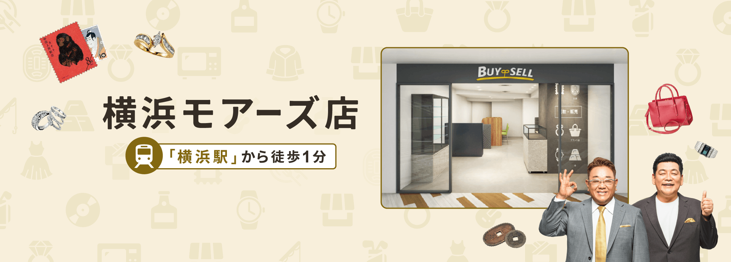 横浜モアーズ店