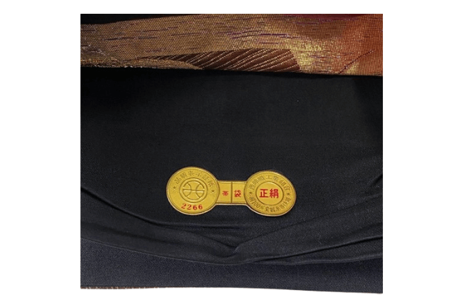 証紙や付属品が揃っているもの