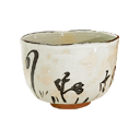 茶碗