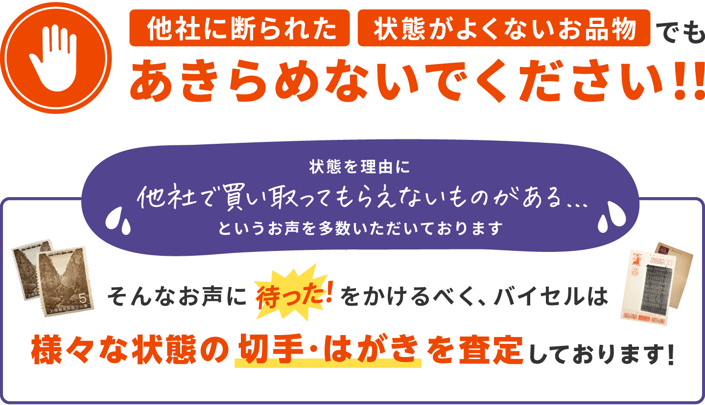 あきめないでください！！