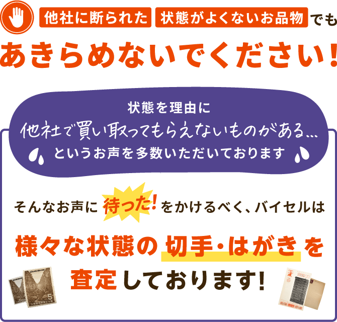 あきめないでください！！