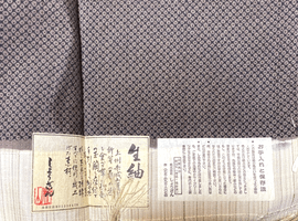 しょうざん生紬などを含む複数